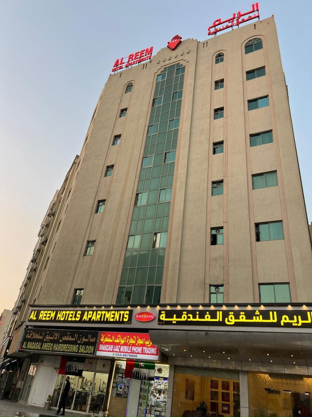 Aparthotel Al Reem